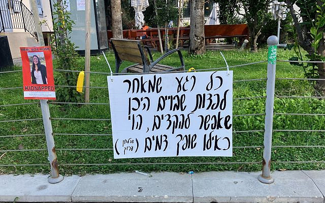 'Anyone who is late in redeeming the captives, where can be early, is as if shedding blood' (Shulchan Aruch Set Table), a sign on Kaplan Street. (courtesy)