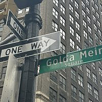 Golda Meir Square in New York City.