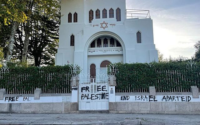 The Kadoorie Mekor Haim Synagogue in Porto, Portugal, vandalized with graffiti tied to the Israel-Hamas war, October 11, 2023. (CIP via JTA)