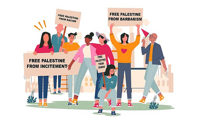 Free Palestine from Hamas (Courtesy Seth Eisenberg)
