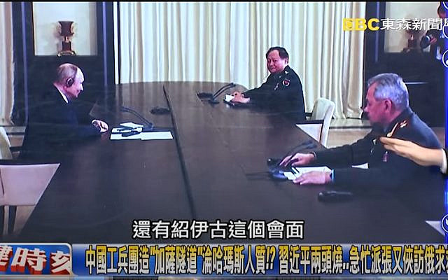 Screenshot of EBC news, Taiwan