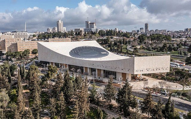 The new National Library in jerusalem.
Souce: Public access photo
