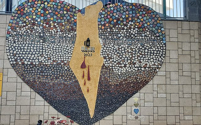 Handmaid mosaic commemorating the victims of October 7th, located in Netanya, Israel (courtesy)
