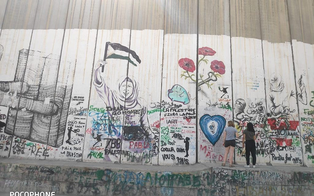 'Israel Go Home!' West Bank Wall Graffiti Art, Bethlehem