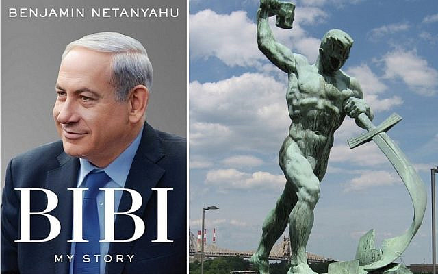 The book by Netanyahu - and the statue “Let Us Beat Swords into Ploughshares”, by Soviet artist Evgeni Vuchetich, a gift from  Russia to the United Nations in 1959 [Photo: ILT and the United Nations, NY]