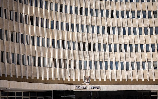 View of the Education Ministry Offices in Jerusalem, September 29, 2021. (Yonatan Sindel/Flash90)