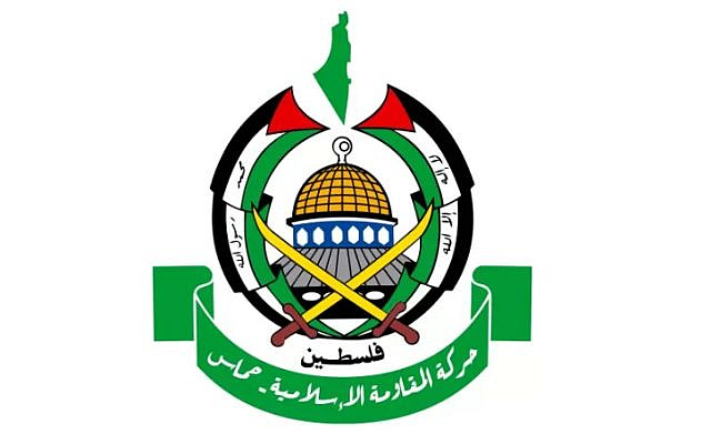The logo of Hamas