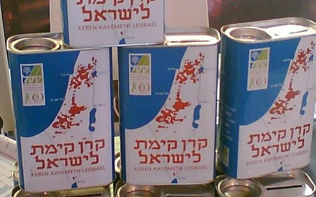 Jewish National Fund collection boxes (Wikimedia commons/David Shay)