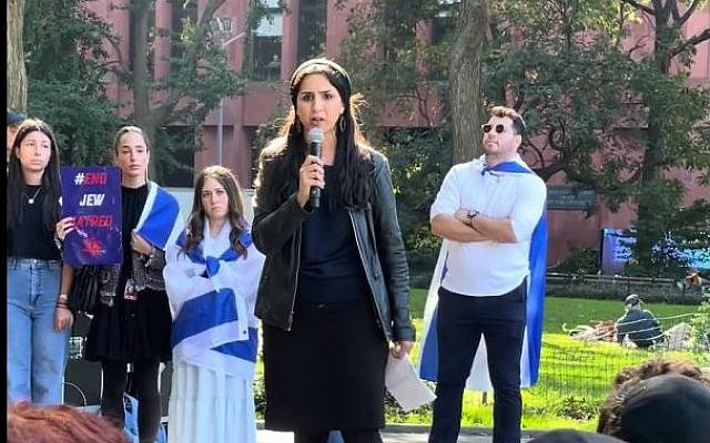 Dr. Mijal Bitton, 'Never Again Is Now' speech at NYU rally in Washington Square Park, October 26, 2023. (YouTube, screenshot)