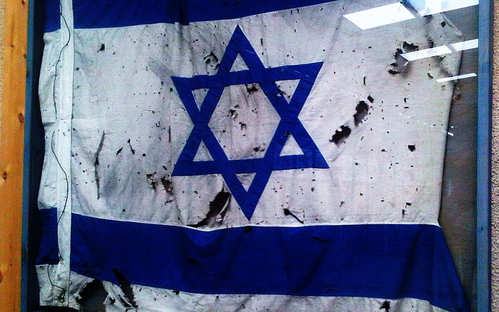 Israeli flag flown at the Fort Budapest IDF outpost in the Sinai throughout the Yom Kippur War, currently preserved in the Israeli Armored Corps museum at Latrun. (PD, Israeli Armored Corps museum)