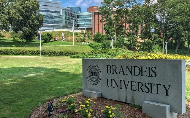 A sign on the Brandeis University campus with the school's emblem and motto reads, 'Truth even unto its innermost parts.' Brandeis is one of the few schools that received high marks on the ADL's Campus Antisemitism Report Card. (Wikimedia Commons)