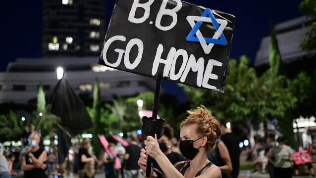 Israelis protest against Israeli prime minister Benjamin Netanyahu, at Dizengoff Square Tel Aviv on October 10, 2020. Photo by Tomer Neuberg/Flash90 *** Local Caption ***
