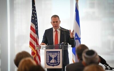 تصویر: گیلاد اردان سفیر اسرائیل در سازمان ملل حین سخنرانی در مقابل رهبران جامعهٔ یهودیان آمریکا در نیویورک، ۲۷ ژوئن ۲۰۲۱. (Shahar Azran)