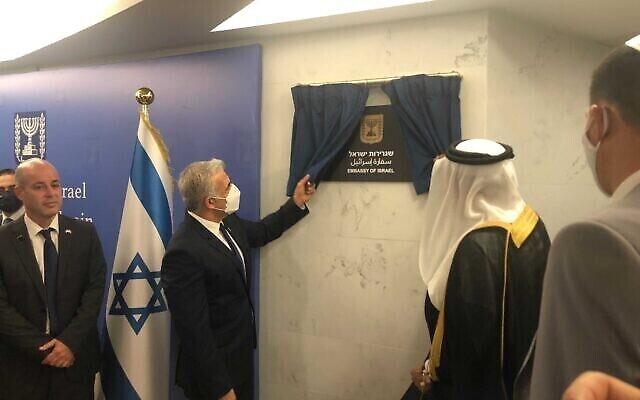 تصویر:‌ یائیر لپید وزیر خارجه اسرائیل و عبداللطیف آل زیّانی وزیر خارجهٔ بحرین حین گشایش سفارت اسرائيل در منامه، ۳۰ سپتامبر ۲۰۲۱. (Shlomi Amsallem/GPO)
