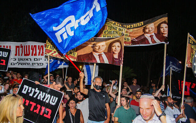 تصویر تزئینی: تجمع حامیان «لیکود» مقابل خانهٔ «آیلیت شاکد» نمایندهٔ کنست از حزب «یمینا» در تل آویو، ۳۰ مه ۲۰۲۱. (Flash90)