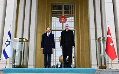 ایتسخاک هرتزوگ رئیس جمهوری اسرائیل، چپ، و رجب طیب اردوغان رئیس جمهوری ترکیه، در مقابل مجتمع ریاست جمهوری در آنکارا، ۹ مارس ۲۰۲۲. (Haim Zach/GPO)