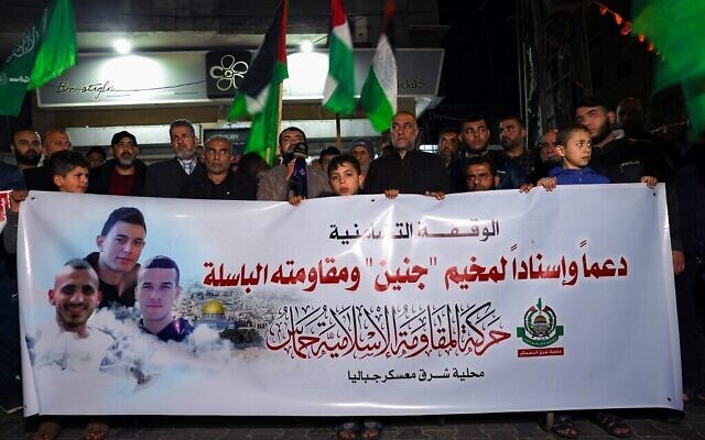 تصویر: در تاریخ ۱۰ آوریل ۲۰۲۲، ‌حامیان سازمان تروریستی حماس برای اعلام همبستگی با کمپ پناهندگی جنین علیه عملیات اسرائیل در شهر «جبلیه» در کرانه باختری، مجاور کمپ پناهندگی شمال نوار غزه گرد آمده اند. 
(MOHAMMED ABED / AFP)