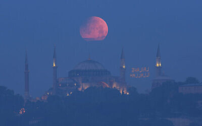 تصویر: بدر ماه بر فراز بنای باشکوه ایاصوفیه در استانبول، ترکیه، ۱۶ مه ۲۰۲۲. (Mucahid Yapici/AP)