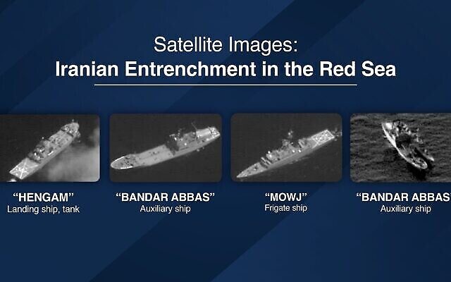 تصویر: چهار کشتی نظامی ایران در دریای سرخ در تصاویر ماهواره ای که بنی گانتز وزیر دفاع اسرائیل روز ۵ ژوئیه ۲۰۲۲ افشا کرد، مشاهده می شود. (Defense Ministry)