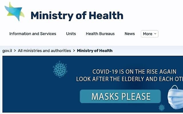 تصویر: عکس ویدئویی از وبسایت وزارت بهداشت، ۱۷ ژوئیهٔ ۲۰۲۲. (Health Ministry)