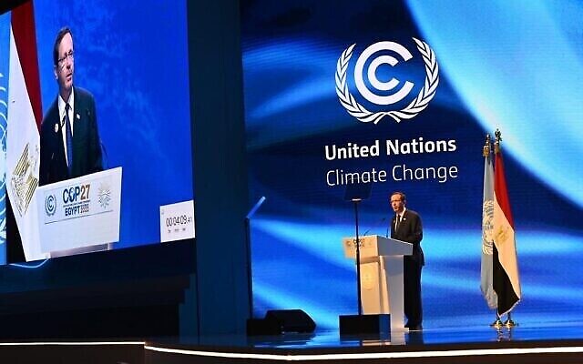 ‌تصویر: ایستخاک هرتزوگ رئیس جمهوری اسرائیل حین سخنرانی در جلسه عمومی رهبران در کنفرانس اقلیمی COP27 سازمان ملل در شرم الشیخ، مصر، ۷ نوامبر ۲۰۲۲. (Haim Zach/ GPO)