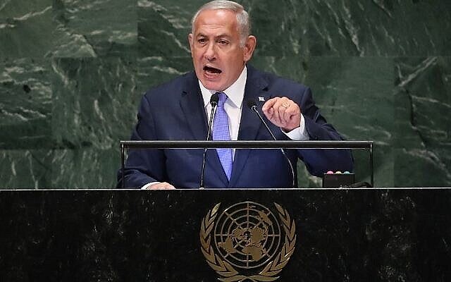 تصویر: بنیامین نتانیاهو نخست وزیر وقت اسرائيل حین سخنرانی در مجمع عمومی سازمان ملل در ۲۷ سپتامبر ۲۰۱۸ در شهر نیویورک. (John Moore/Getty Images/AFP)