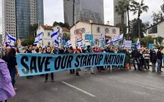 تصویر: تظاهرات کارکنان کمپانی فناوری اسرائيل در تل آویو، ۲۱ ژانویهٔ ۲۰۲۳، علیه اصلاحات نظام قضایی. 
(Courtesy)