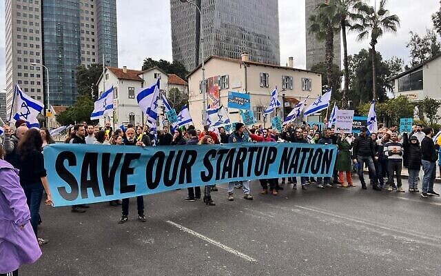 تصویر: تظاهرات کارکنان کمپانی فناوری اسرائيل در تل آویو، ۲۱ ژانویهٔ ۲۰۲۳، علیه اصلاحات نظام قضایی. 
(Courtesy)