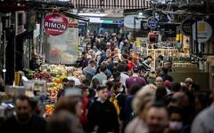 تصویر تزئینی: مردم حین خرید در بازار ماخنه یهودا، اورشلیم، در تعطیلات عید پسح، ۱۹ آوریل ۲۰۲۲. 
(Yonatan Sindel/Flash90)