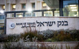 تصویر: منظرهٔ دفتر اصلی بانک مرکزی اسرائیل در اورشلیم، ۲ ژانویهٔ ۲۰۲۳. Photo by Yonatan Sindel/Flash90