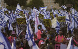 تصویر: مردم اسرائیل حین تظاهرات اعتراضی علیه طرح بودجه در اورشلیم، سه-شنبه، ۲۳ مه ۲۰۲۳. 
(AP/Mahmoud Illean)