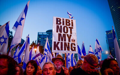 مردم اسرائیل در اعتراض به برنامهٔ دولت برای اصلاح نظام قضایی، ۶ مه ۲۰۲۳، تل آویو. 
(Avshalom Sassoni/Flash90