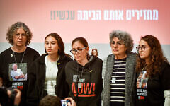 تصویر: زنانی که در آخر ماه نوامبر از اسارت حماس آزاد شدند، در ۷ فوریهٔ ۲۰۲۴ کنفرانس مطبوعاتی برگزار کردند. از چپ به راست، آویوا سیگل، سحر کالدرون، نیلی مارگالیت، آدینه موشه و شارون آلونی کونیو. (Avshalom Sassoni/Flash90)