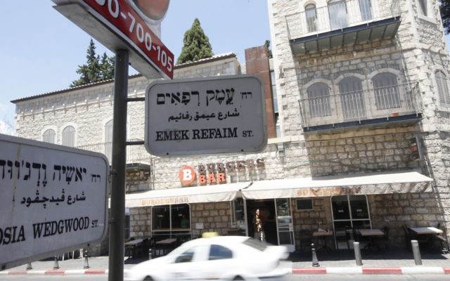 Le nom de la rue Emek Refaim inscrit en hébreu, en arabe et en anglais, à Jérusalem. Illustration. (Crédit : Flash90)