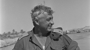 Ariel Sharon stands near the Suez Canal during the Yom Kippur war. (photo credit: GPO/ Flash 90)