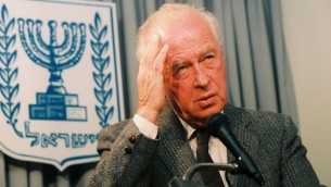 Portrait of Yitzhak Rabin. Had Rabin not been assassinated in November 1995, says Yossi Beilin, 'We would now have peace.' (photo credit: Flash90)