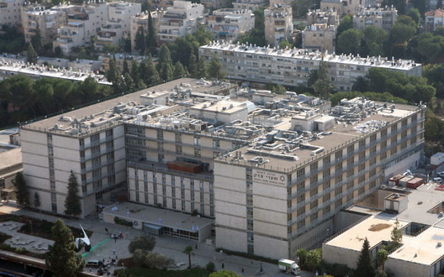 L'hôpital Shaare Zedek à  Jérusalem. Illustration. (Crédit : Yossi Zamir/Flash90)