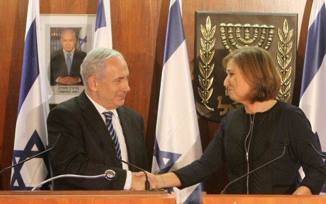 Benjamin Netanyahu et Tzipi Livni en 2013 (Crédit : Miriam Alster/Flash90)