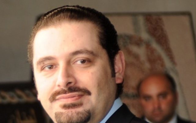 Saad Hariri (Crédit : US State Department)