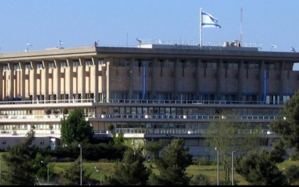 Vue de la Knesset (Crédit : CC-BY-SA Beny Shlevich/Wikimedia Commons)