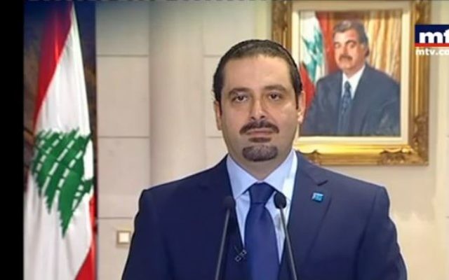 Saad Hariri, le 14 février 2013. (Crédit : capture d'écran Youtube/mtvlebanon)