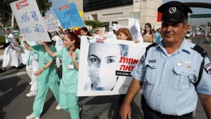 Les infirmières en grève à l'hôpital Assaf Harofeh - 3 décembre 2012. (Crédit : Yehoshua Yosef/Flash90)