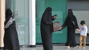 Des femmes saoudiennes à l'entrée d'un centre commercial, le 7 novembre 2013. Illustration. (Crédit : Fayez Nureldine/AFP)