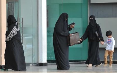 Des femmes saoudiennes à l'entrée d'un centre commercial, le 7 novembre 2013. Illustration. (Crédit : Fayez Nureldine/AFP)