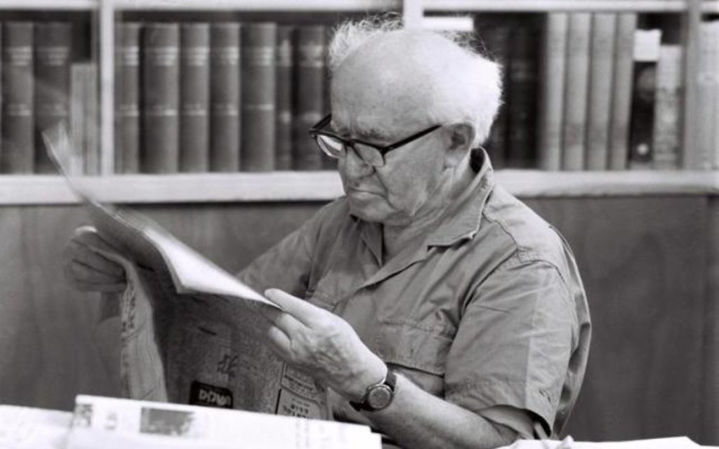 David Ben Gourion à son domicile (Crédit : Bureau de Presse du Gouvernement)