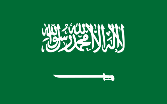 Drapeau de l'Arabie saoudite (Crédit : Wikimedia commons)