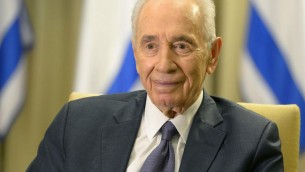 Le président israélien Shimon Peres souhaite un joyeux Nowruz aux Iraniens, le 20 mars 2014 (Crédit : Mark Neyman/GPO/Flash 90)