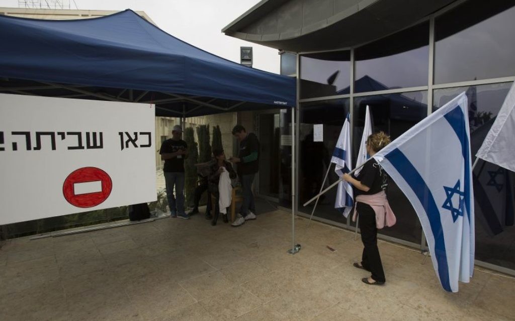 Le ministère des Affaires étrangères bloqué par ses employés à Jérusalem (Crédit : Yonatan Sindel/Flash 90)