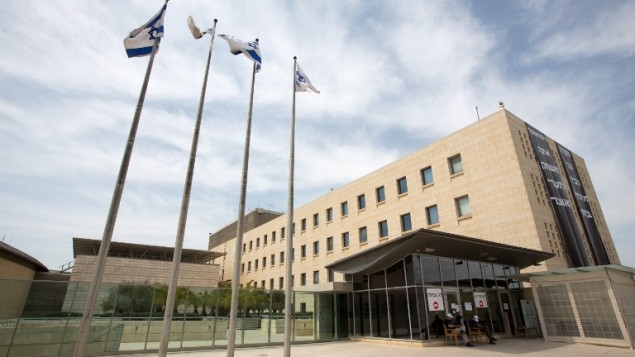 Le ministère des Affaires étrangères, à Jérusalem. (Crédit : AFP)