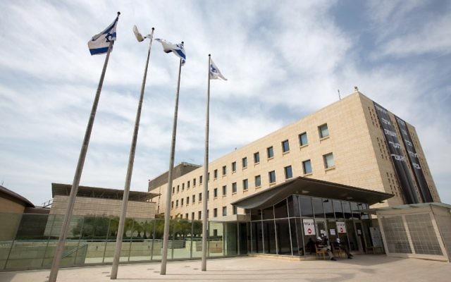 Le ministère des Affaires étrangères, à Jérusalem. (Crédit : AFP)